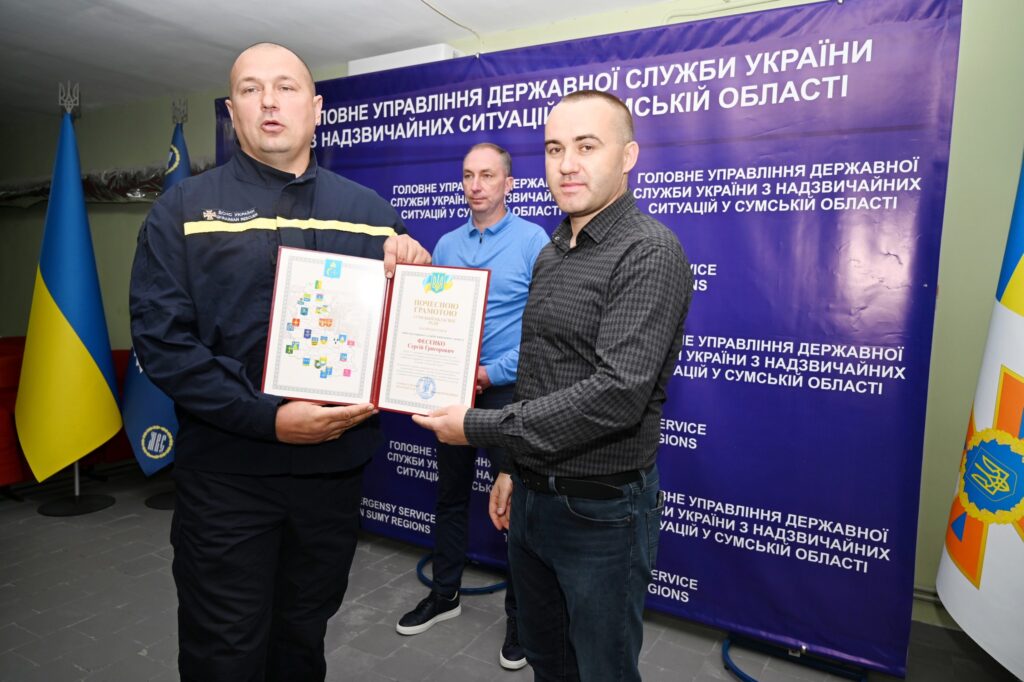 На Сумщині відзначили рятувальників з нагоди професійного свята